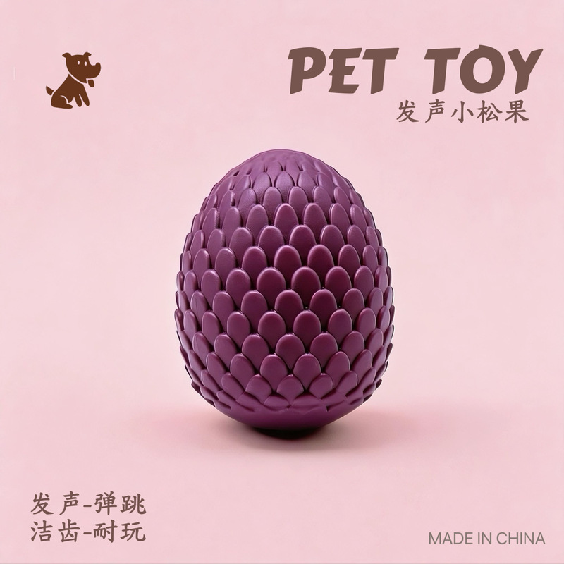 Indestructible Dog Chew Toy - 튼튼하고 소리가 나는, 진짜 솔방울처럼 보이는