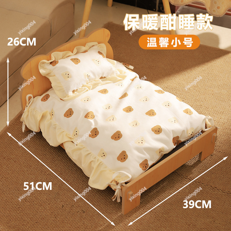 탈부착 가능 세탁 가능 나무 애완동물 침대 사계절용 고 - Pet Beds 리뷰 및 가격