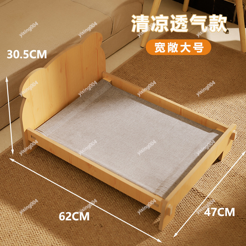 탈부착 가능 세탁 가능 나무 애완동물 침대 사계절용 고 - Pet Beds 리뷰 및 가격