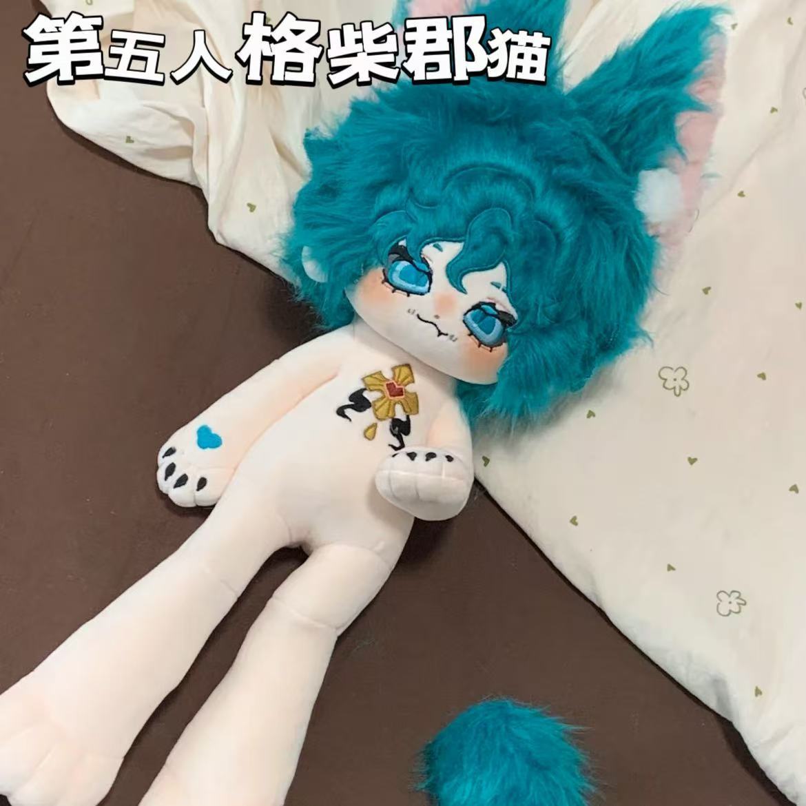30cm 아이덴티티 V 용병 체셔캣 귀여운 앉아있는 봉 - Cat Toys 리뷰 및 가격