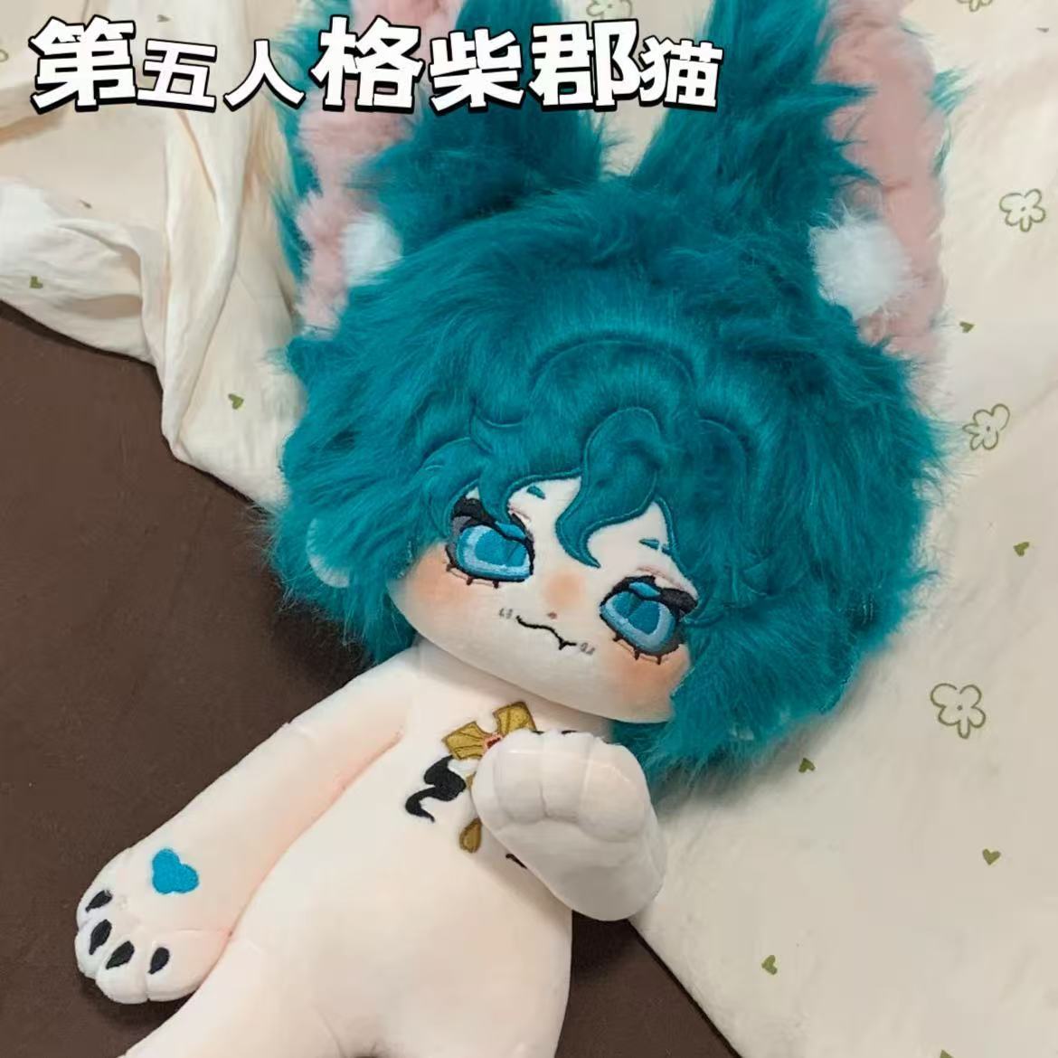 30cm 아이덴티티 V 용병 체셔캣 귀여운 앉아있는 봉 - Cat Toys 리뷰 및 가격